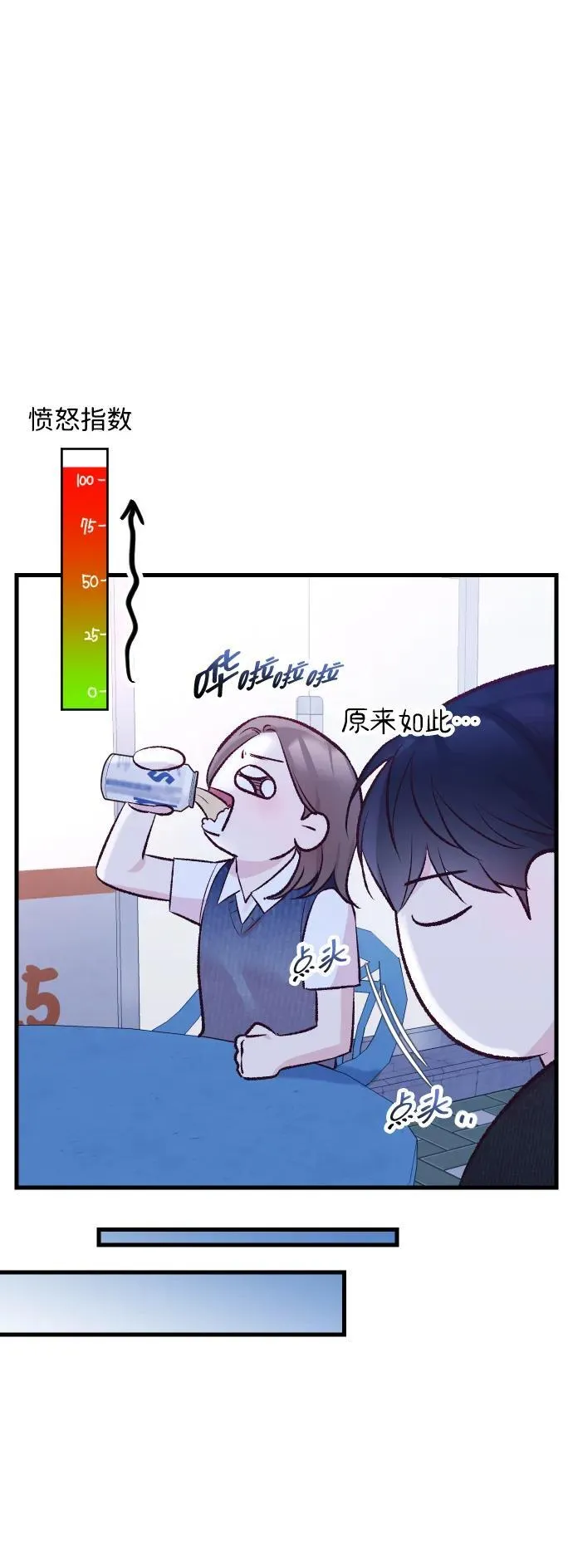 第14话 第60页