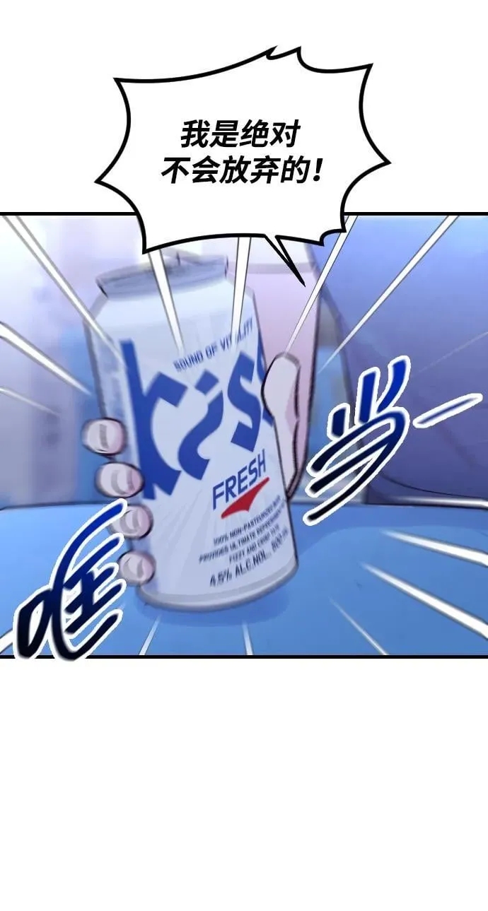 第14话 第62页