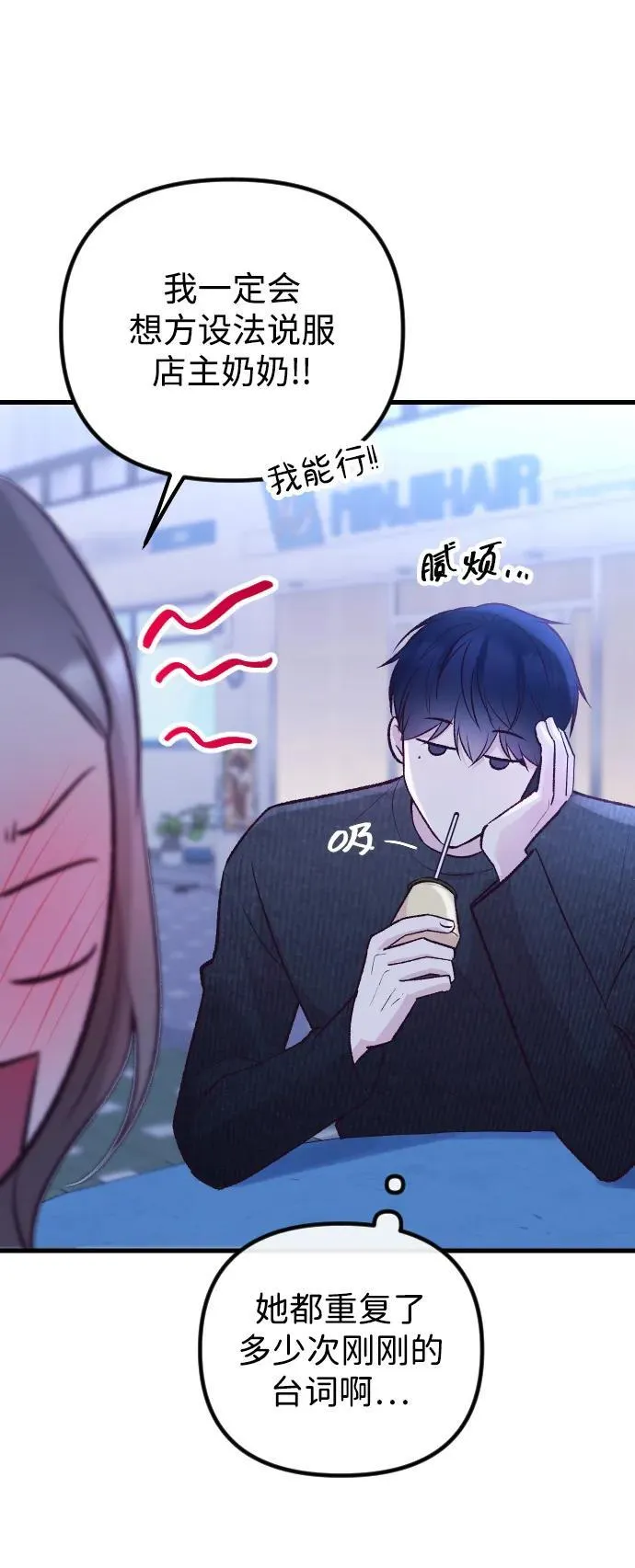 第14话 第64页