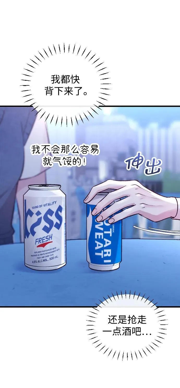 第14话 第65页
