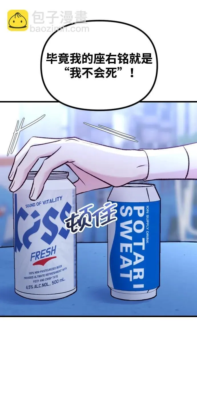 第14话 第66页