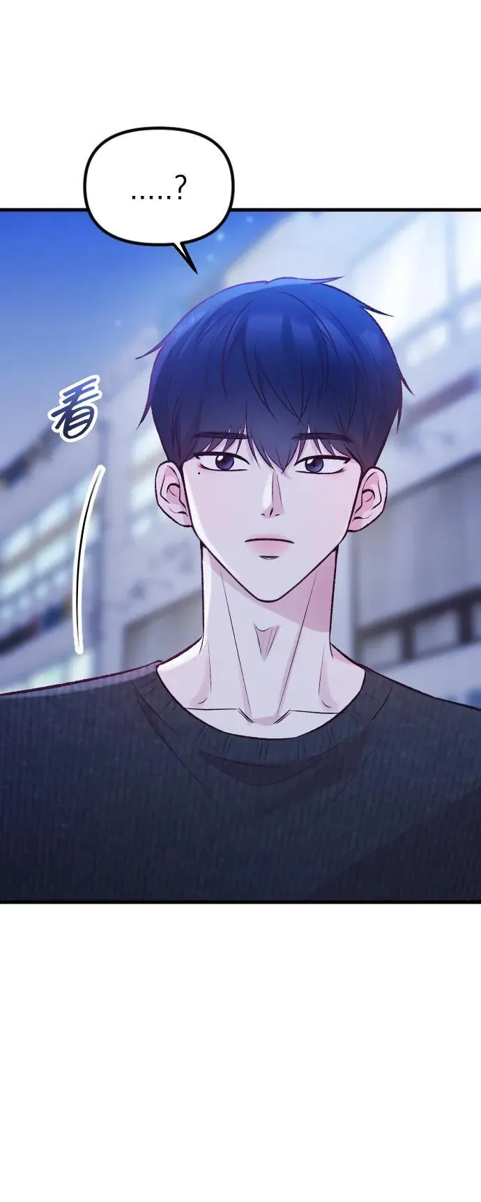 第14话 第67页