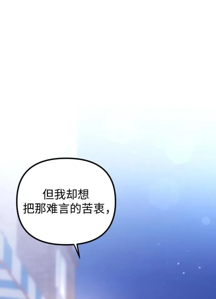 第14话 第78页