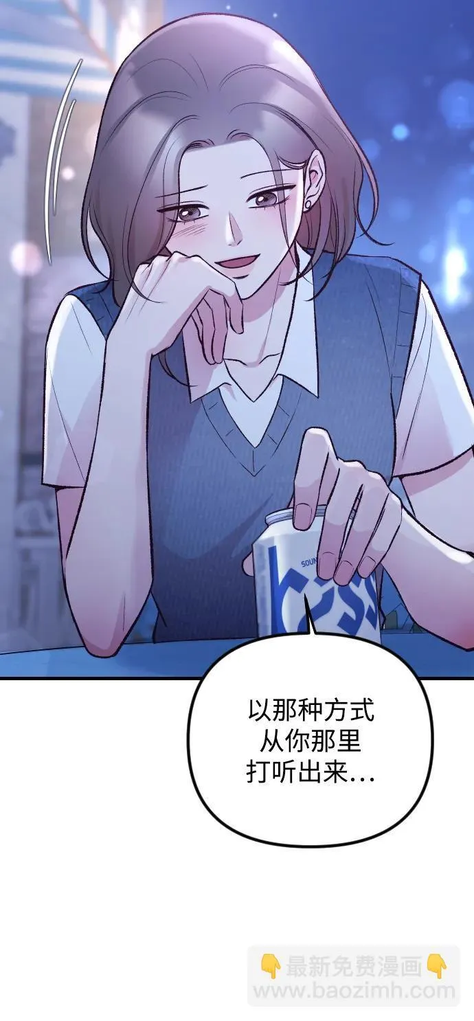 第14话 第79页