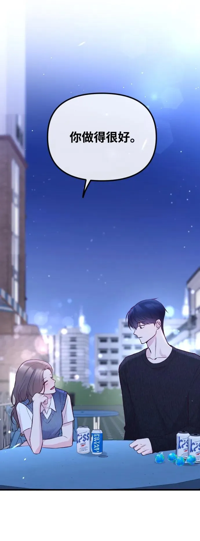 第14话 第83页