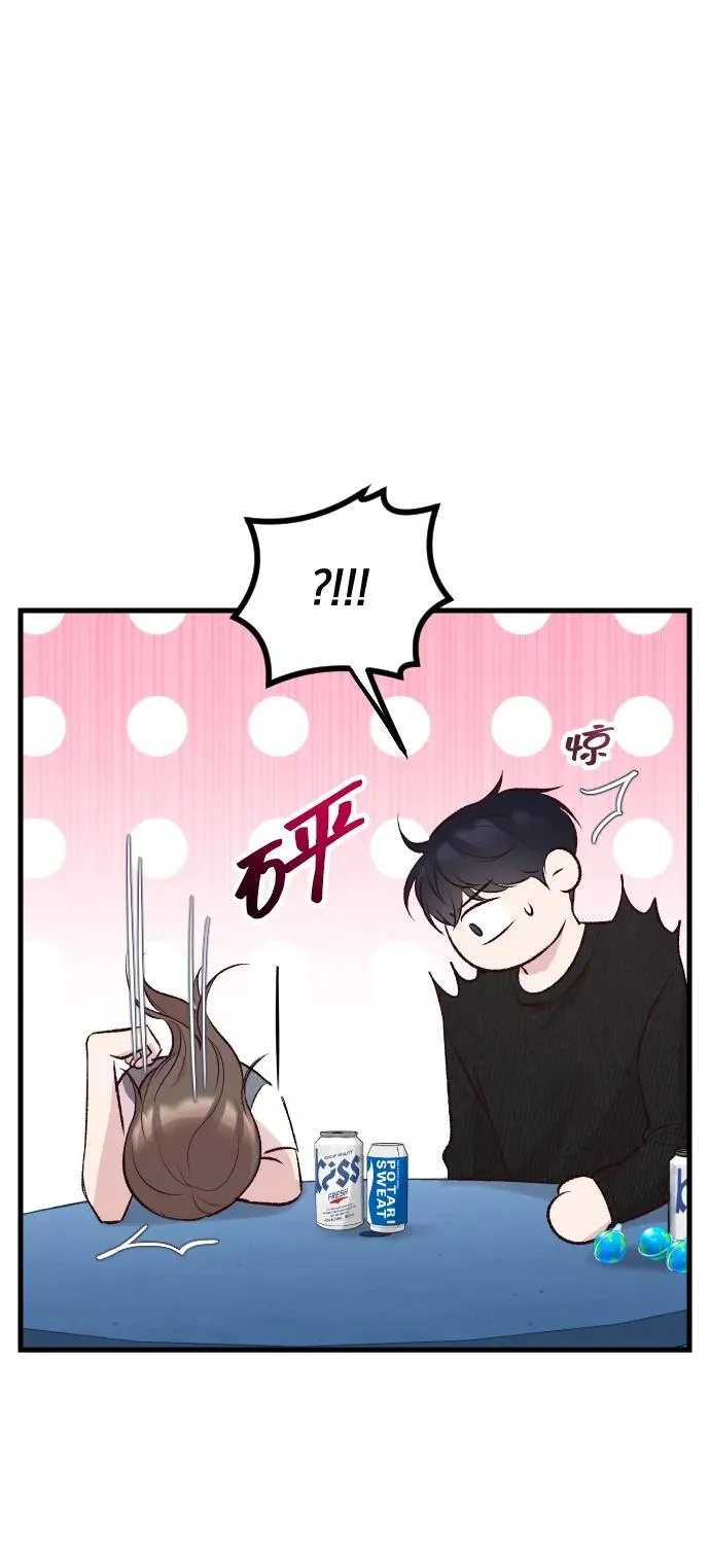 第14话 第84页