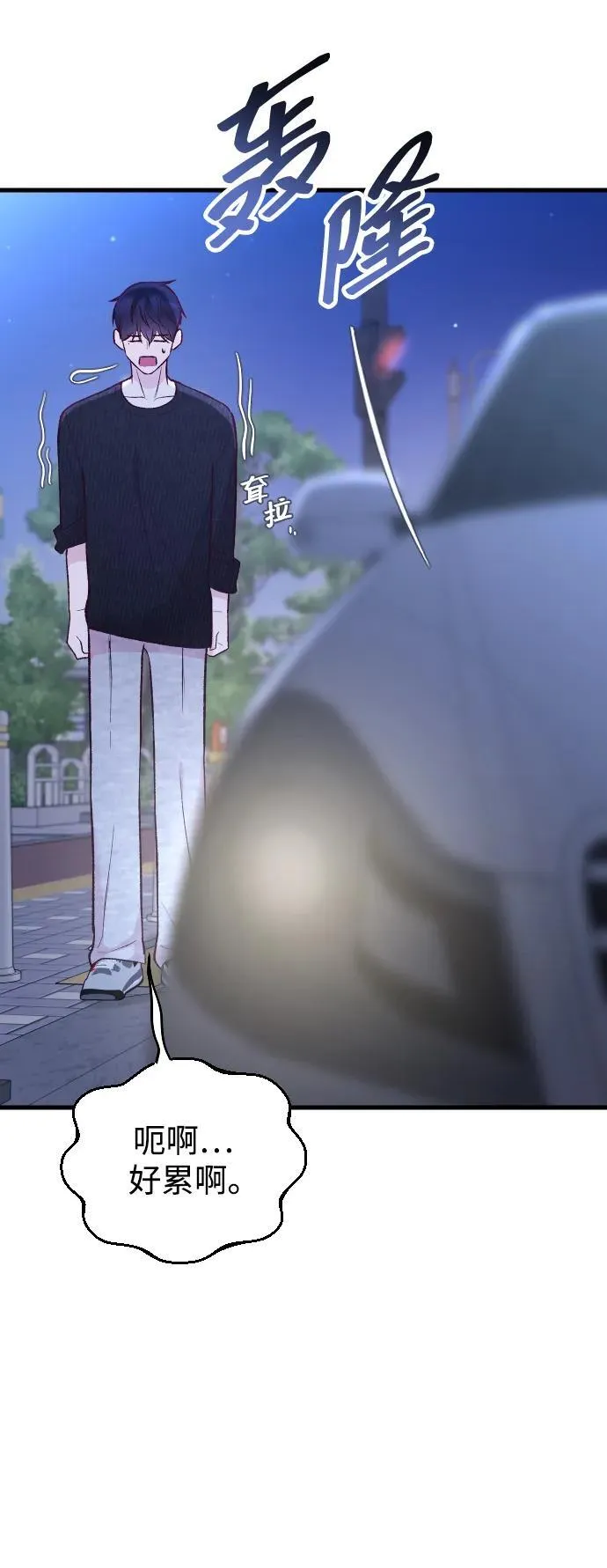 第14话 第91页