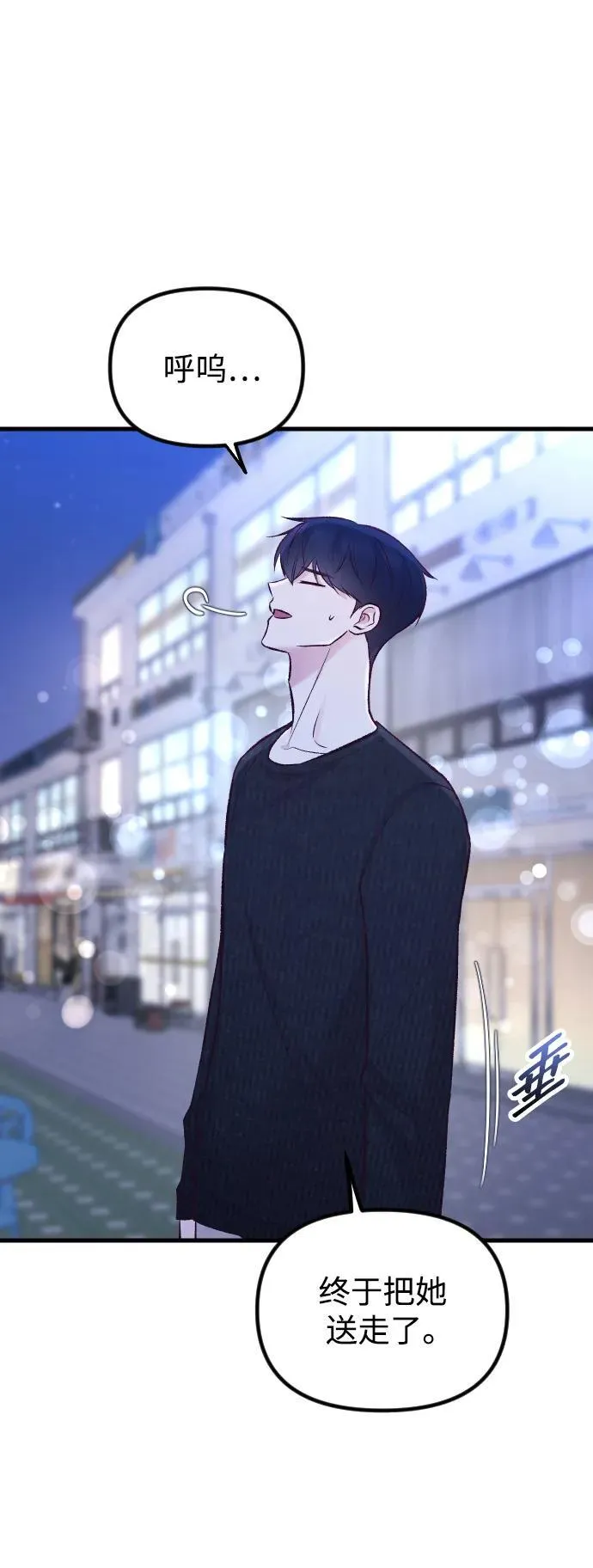 第14话 第94页