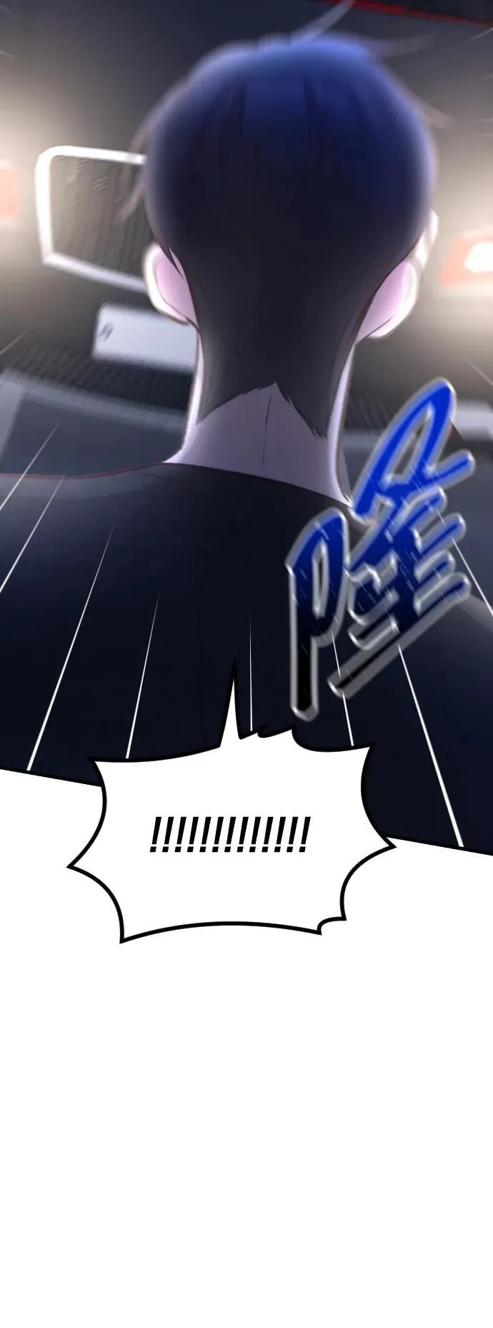 第14话 第97页