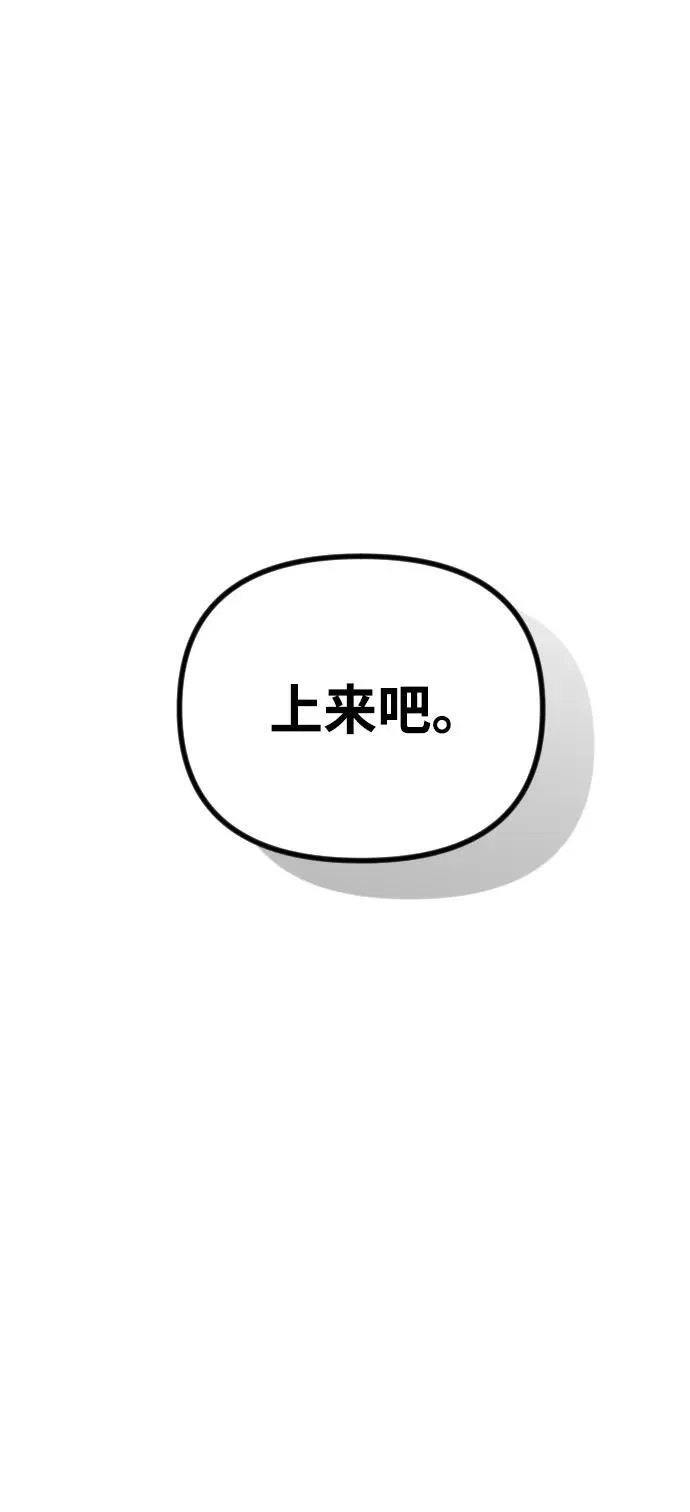 第14话 第102页