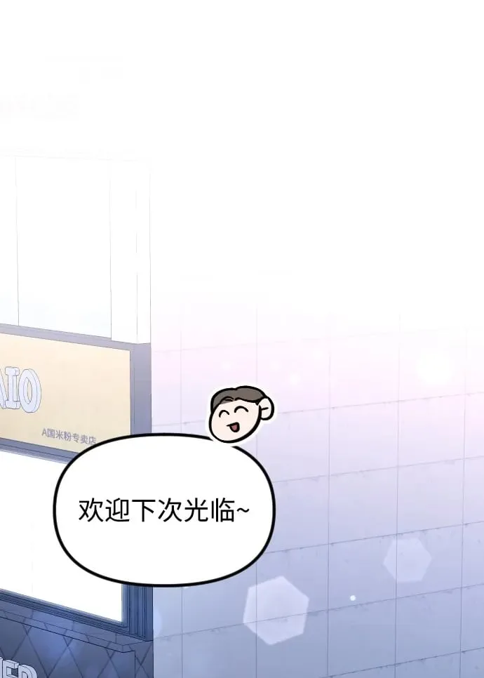 第13话 第2页