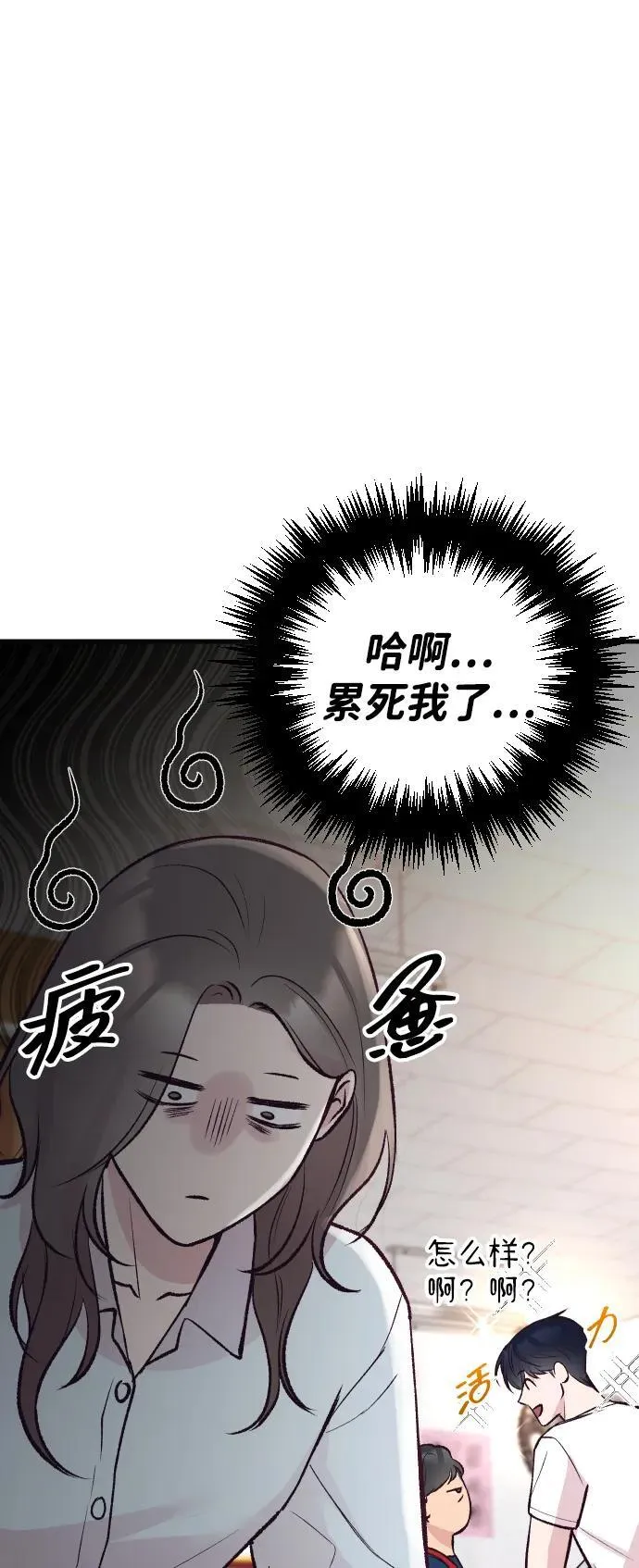 第13话 第5页