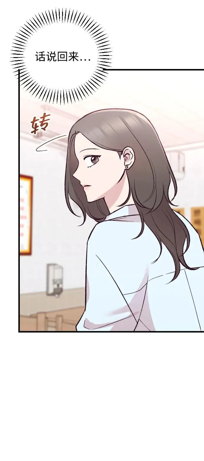 第13话 第7页