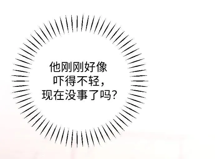 第13话 第8页