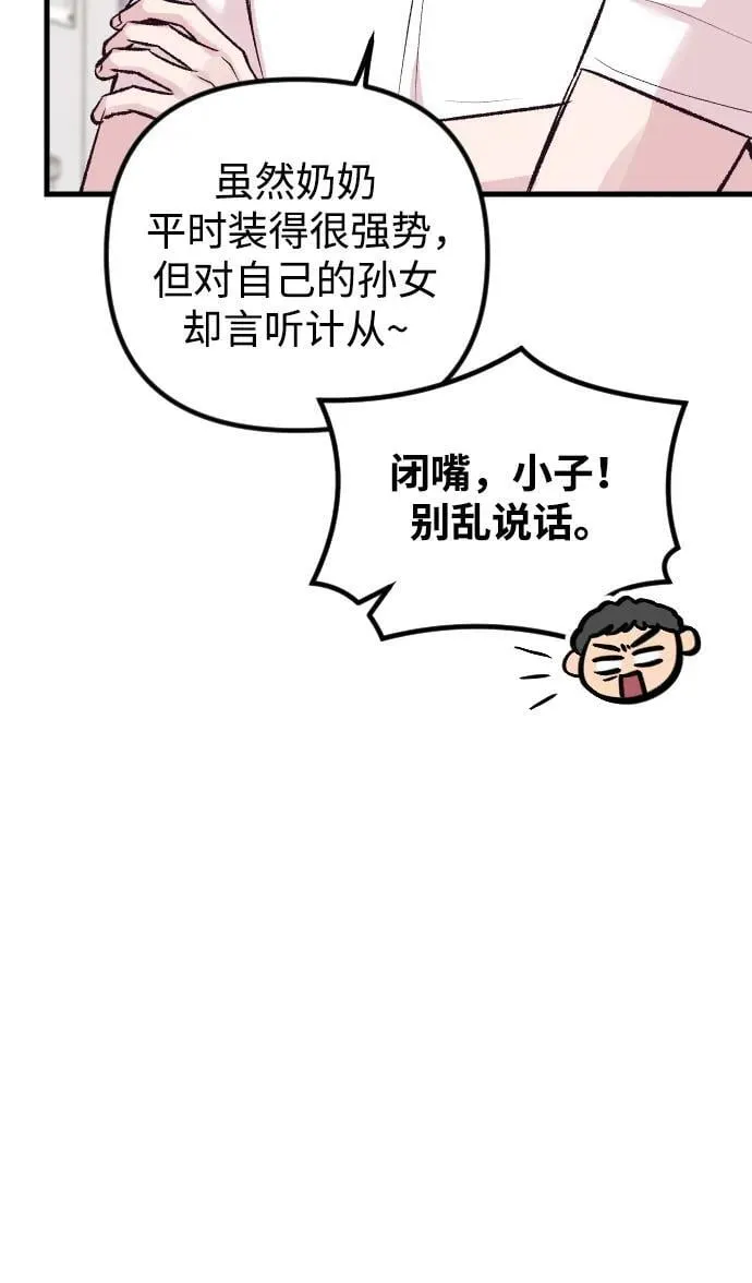 第13话 第14页
