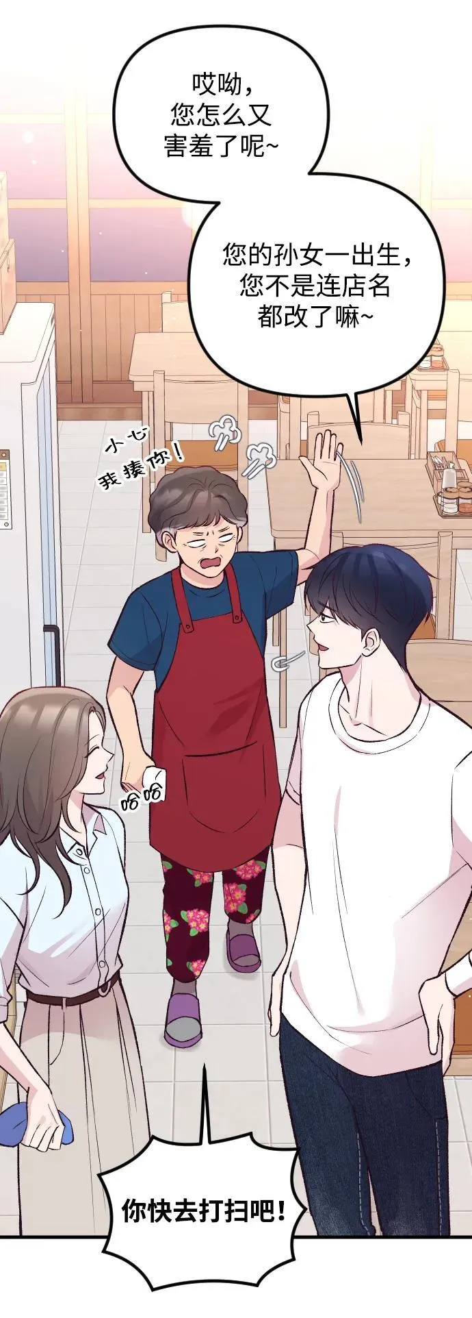 第13话 第15页