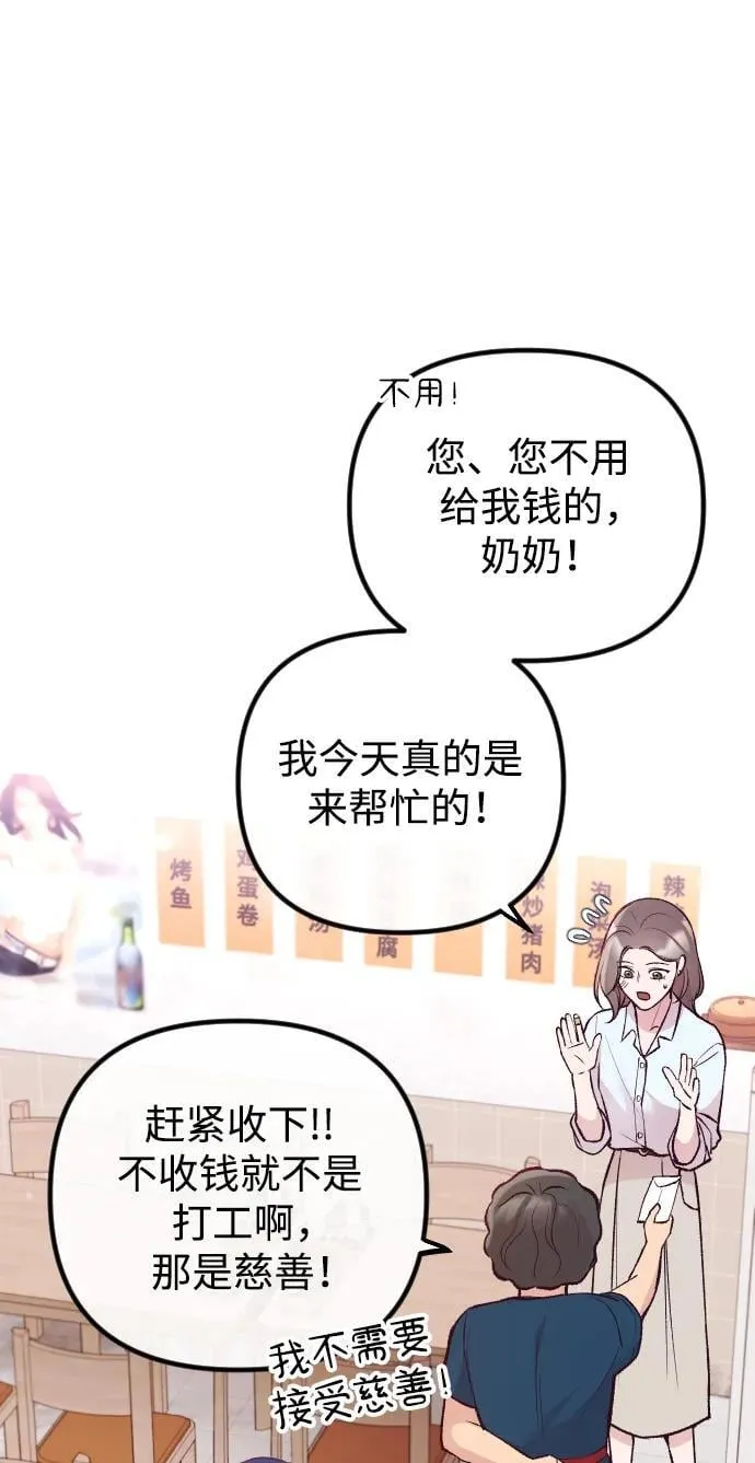 第13话 第18页