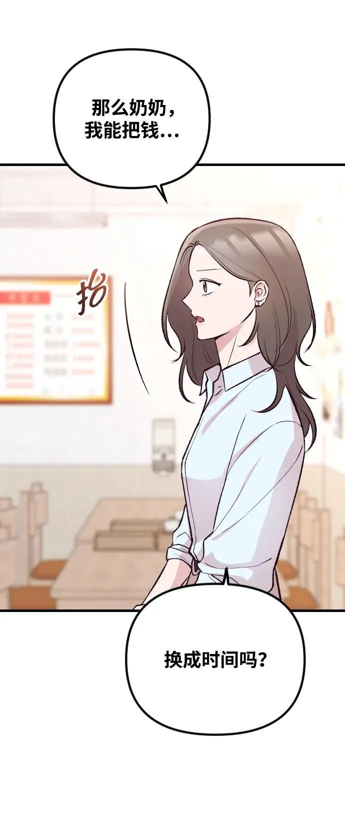第13话 第21页