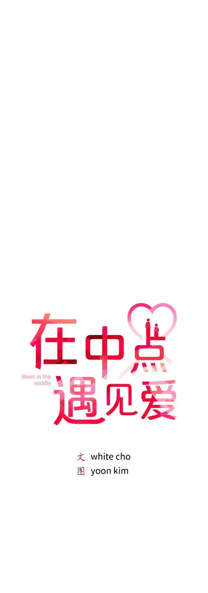 第13话 第24页