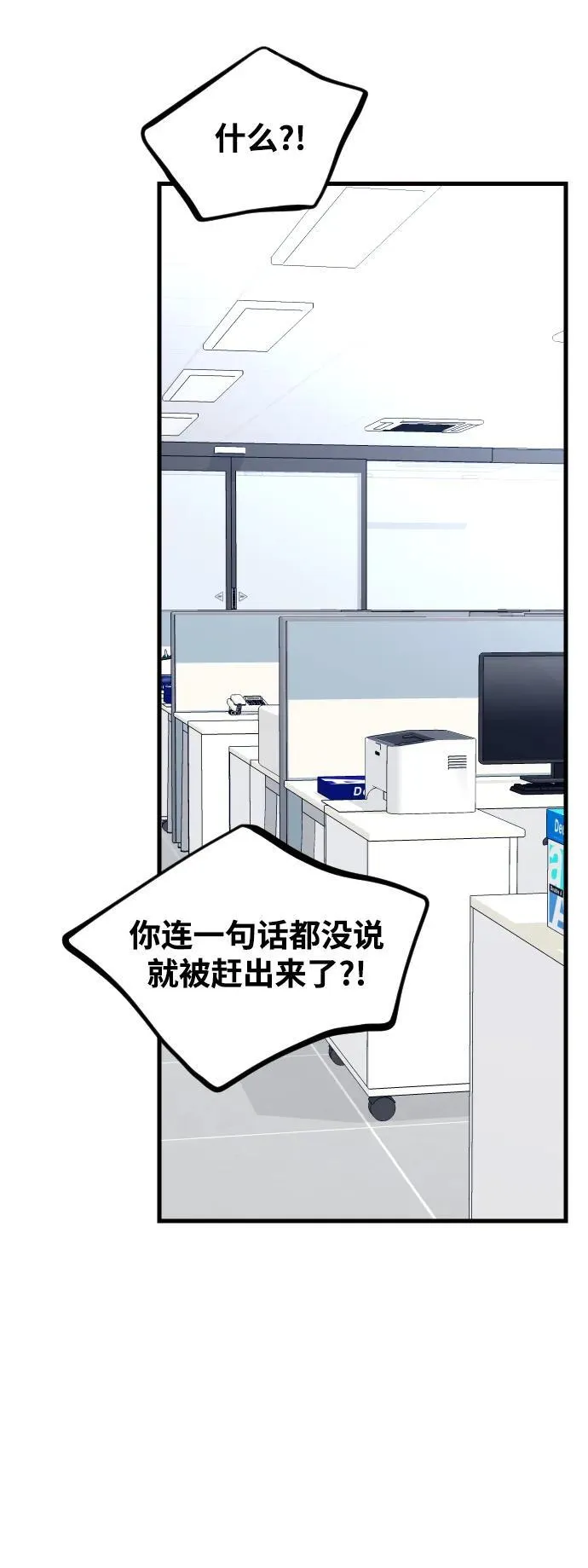 第13话 第26页