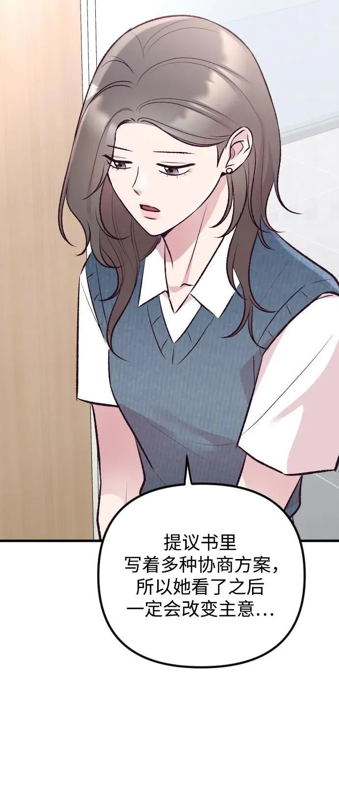 第13话 第34页