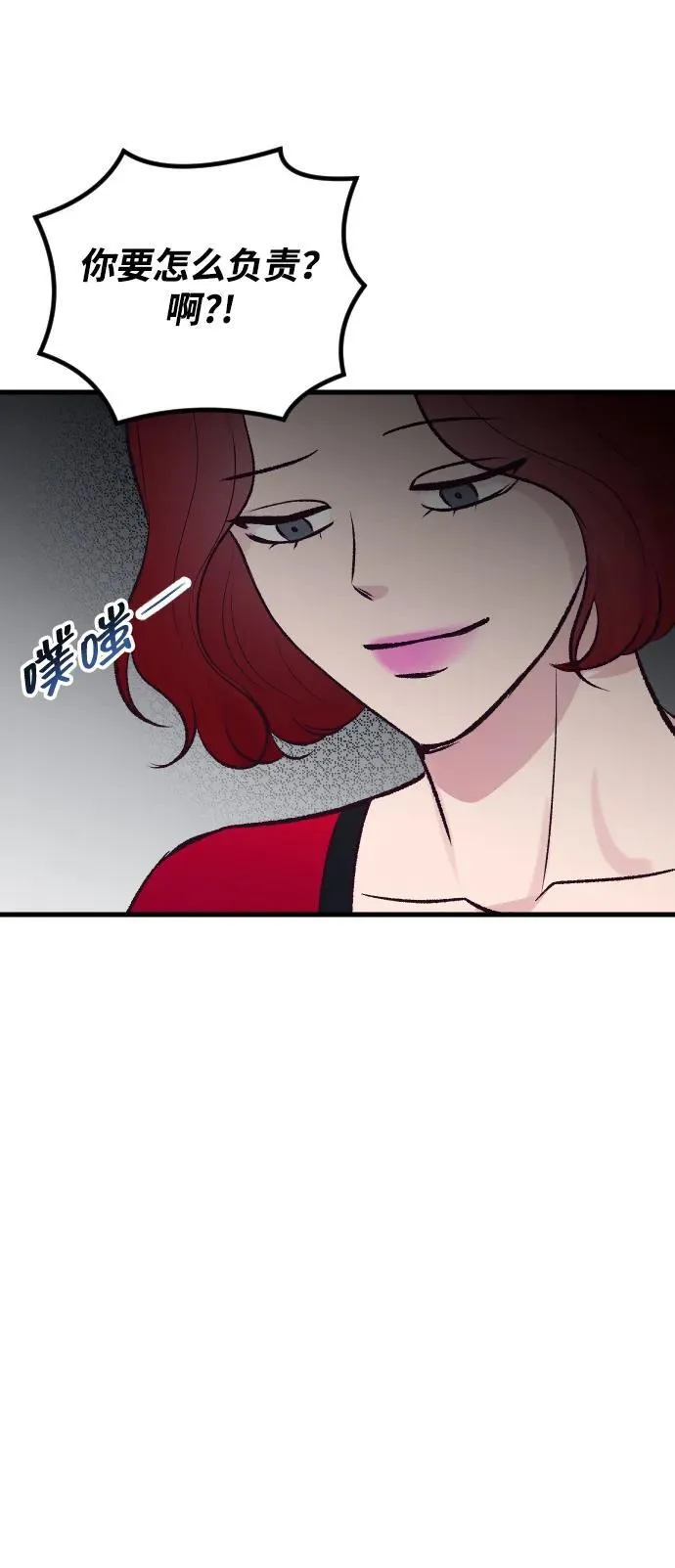 第13话 第38页