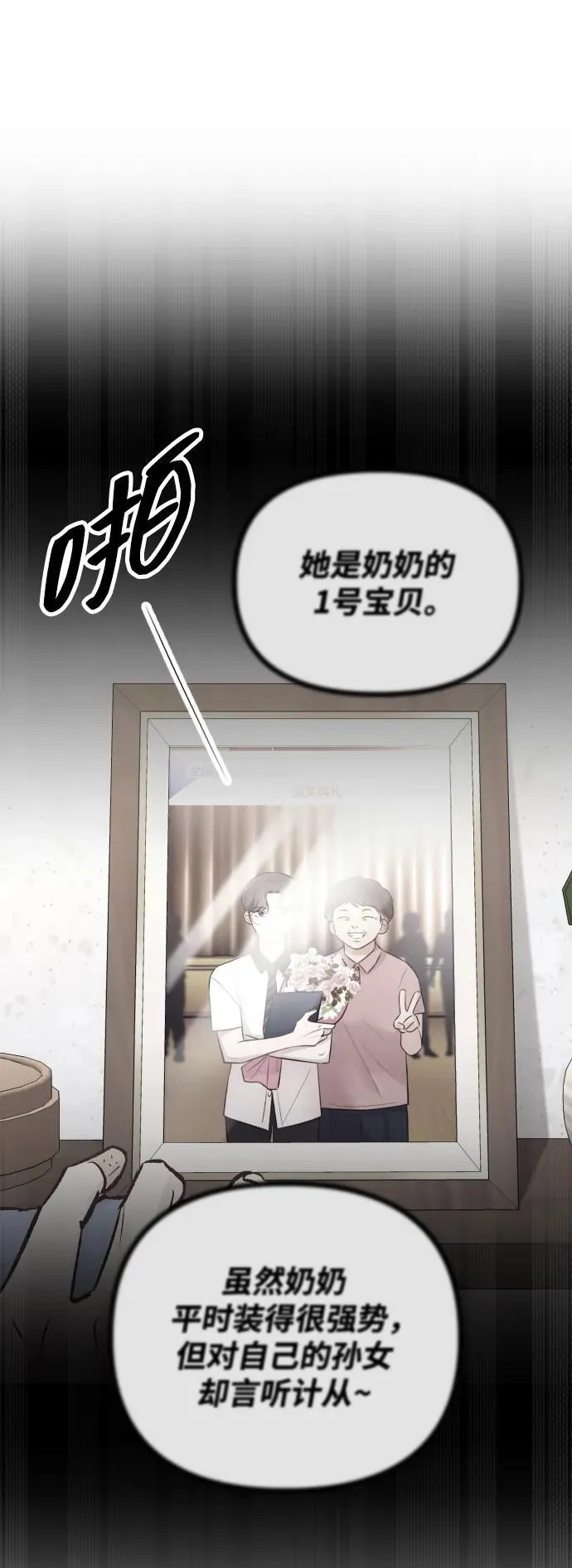 第13话 第40页