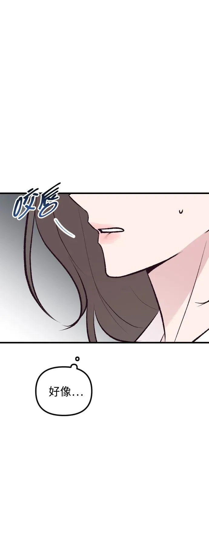 第13话 第42页
