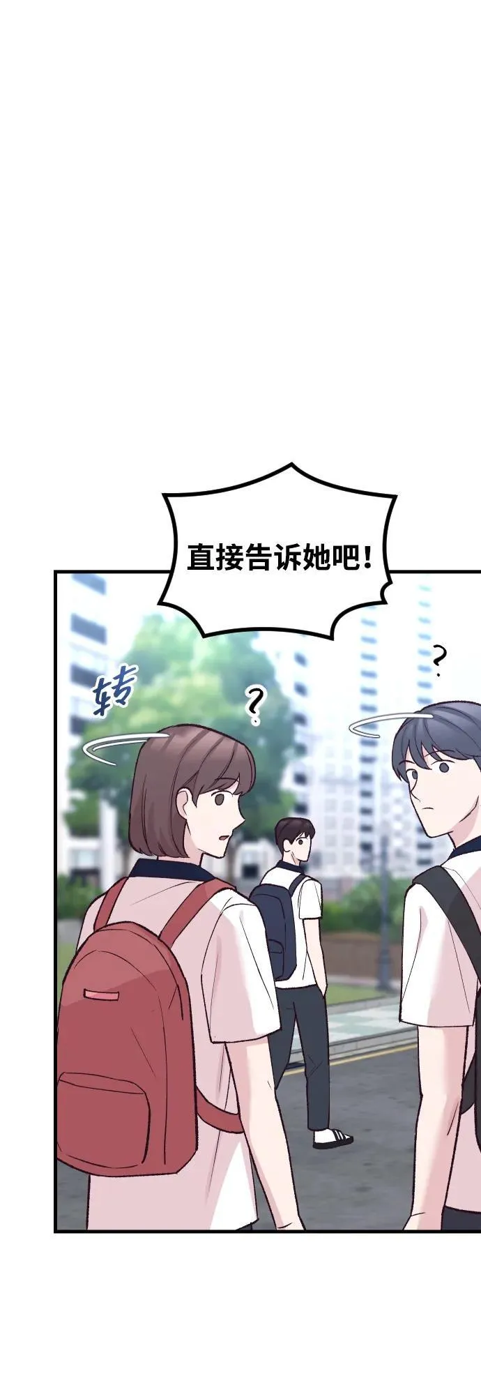 第13话 第45页