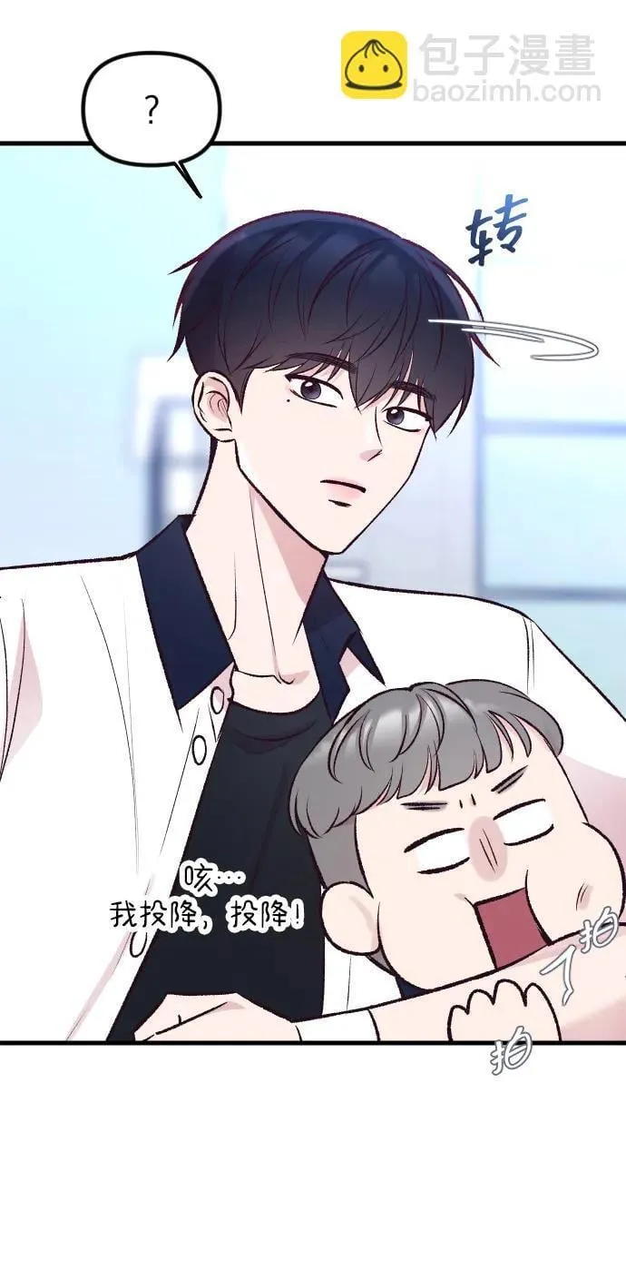 第13话 第52页