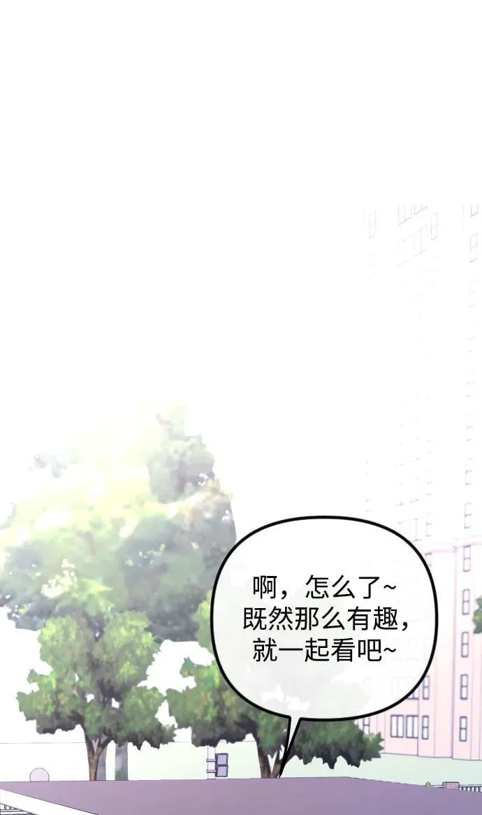 第13话 第53页