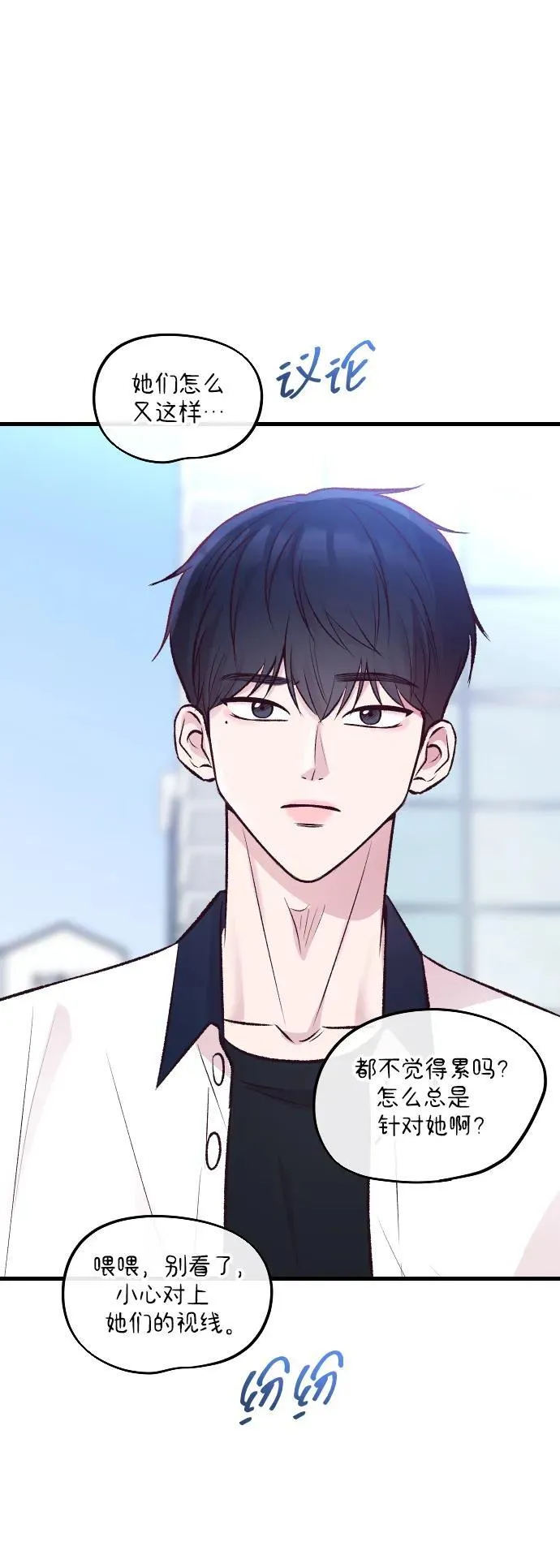 第13话 第55页