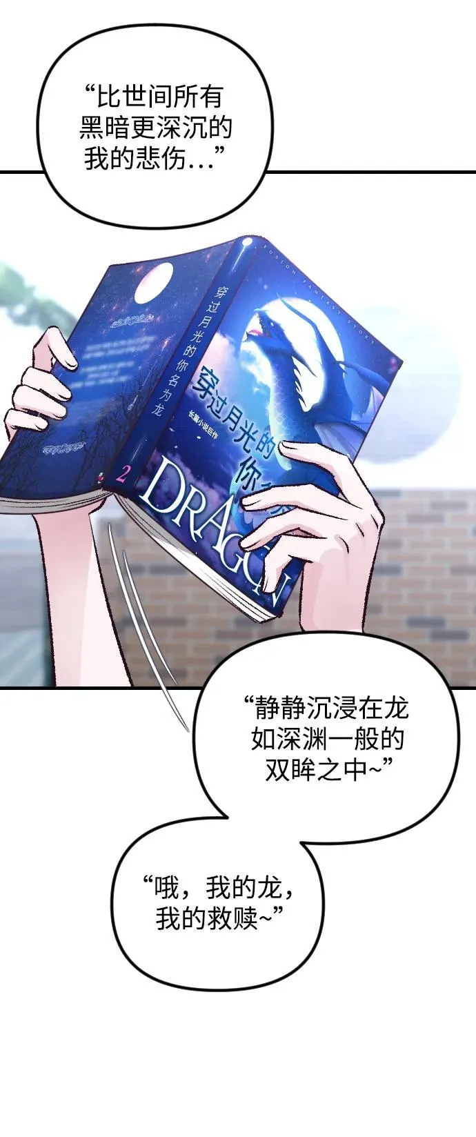 第13话 第57页
