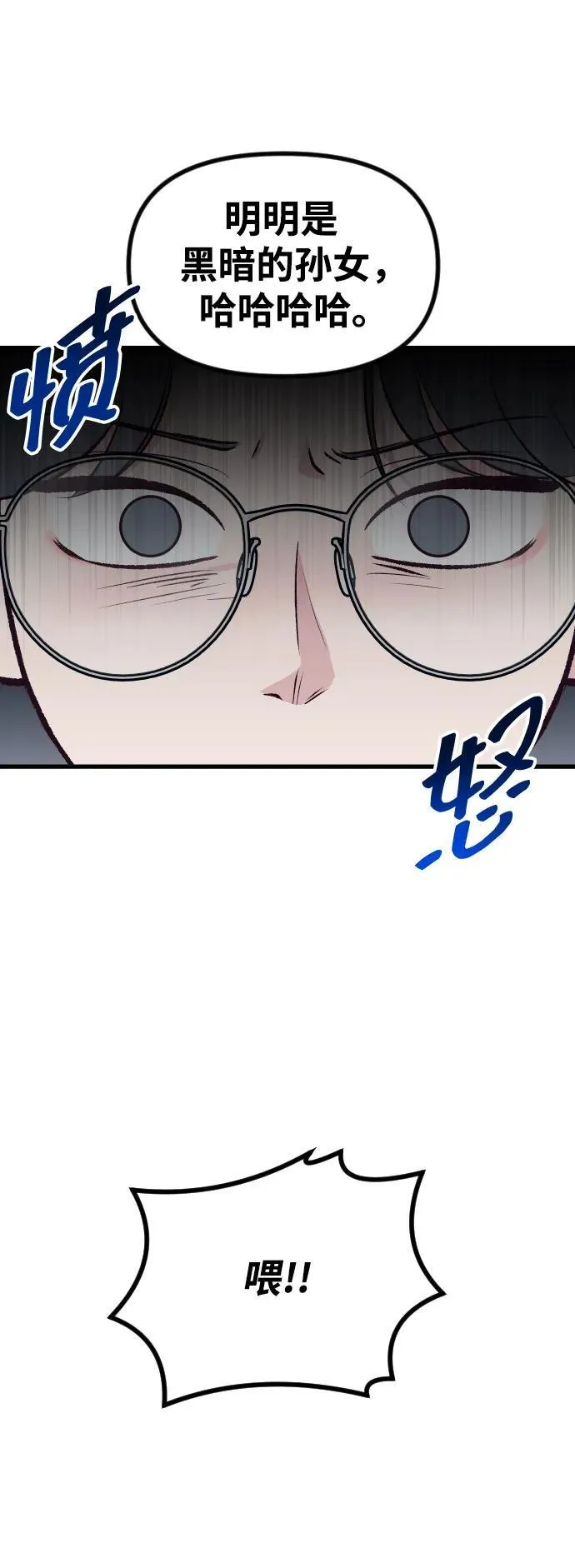第13话 第60页