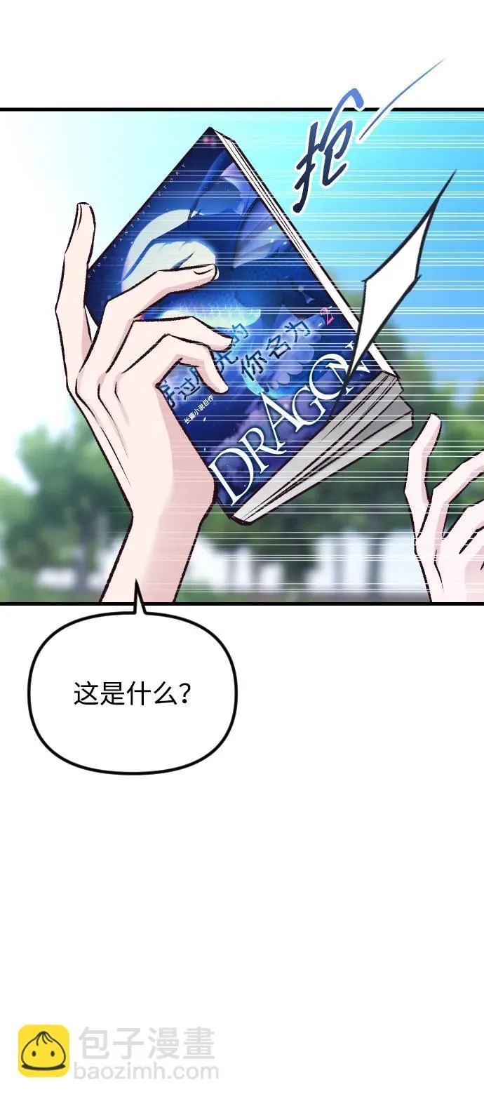 第13话 第61页