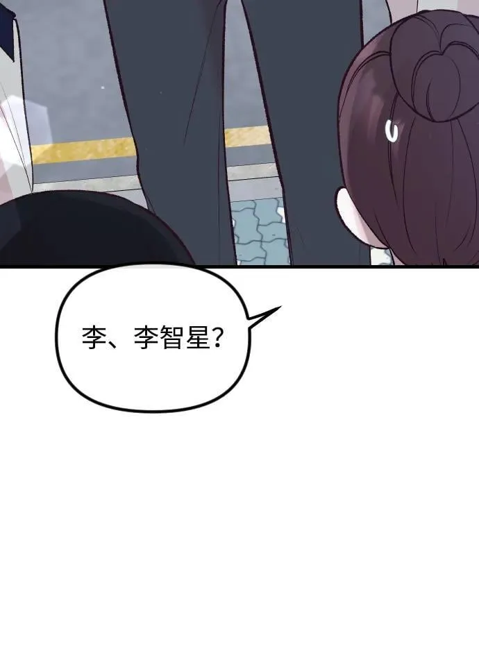 第13话 第63页