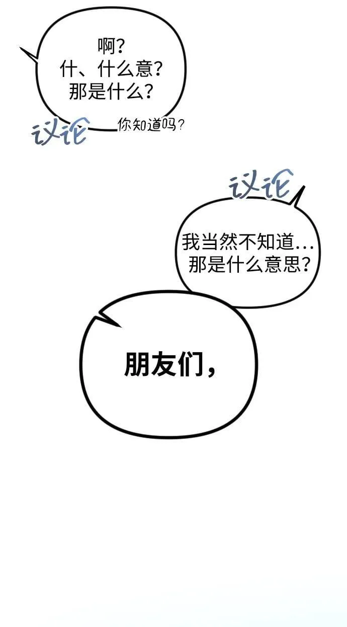 第13话 第67页