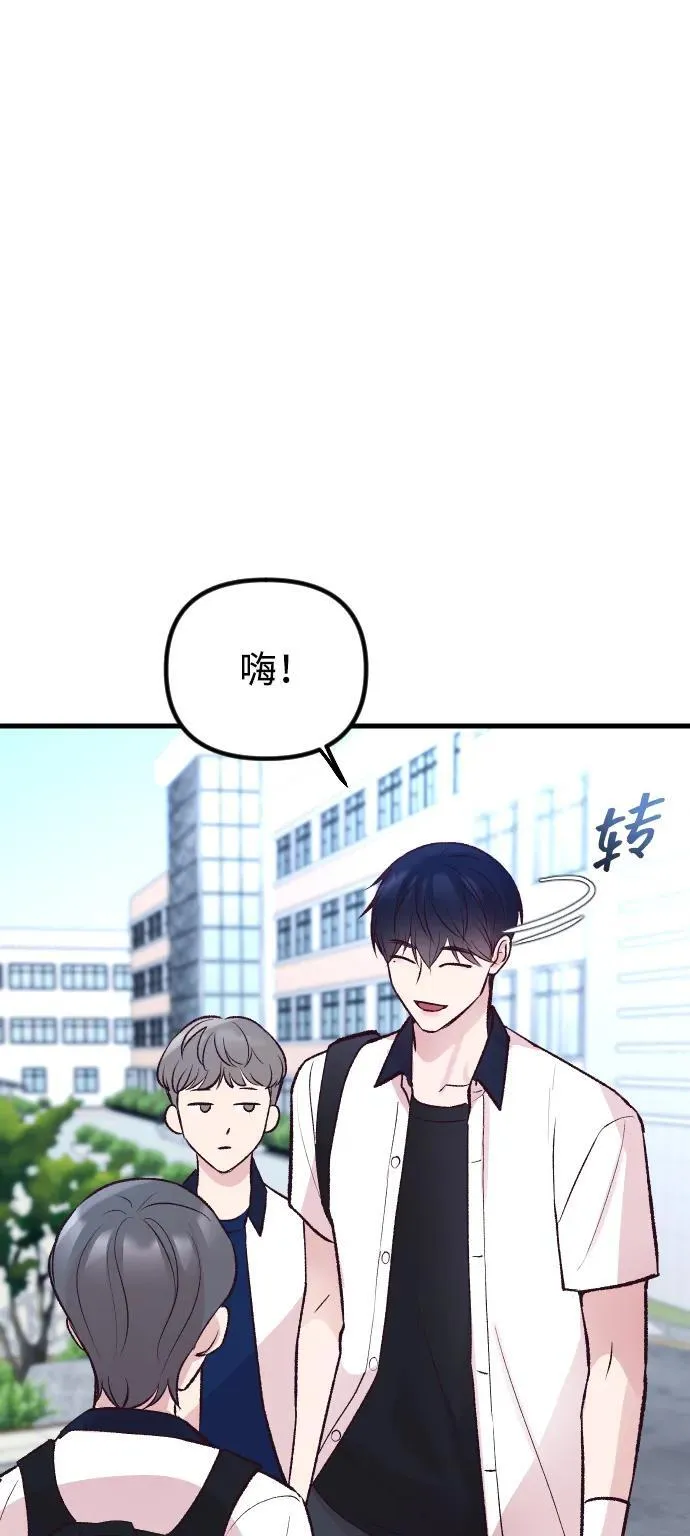 第13话 第71页