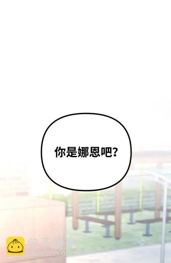 第13话 第73页