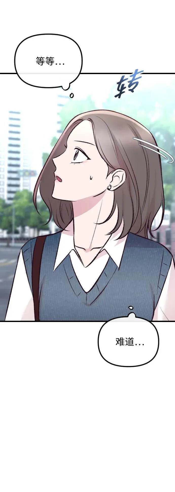第13话 第87页