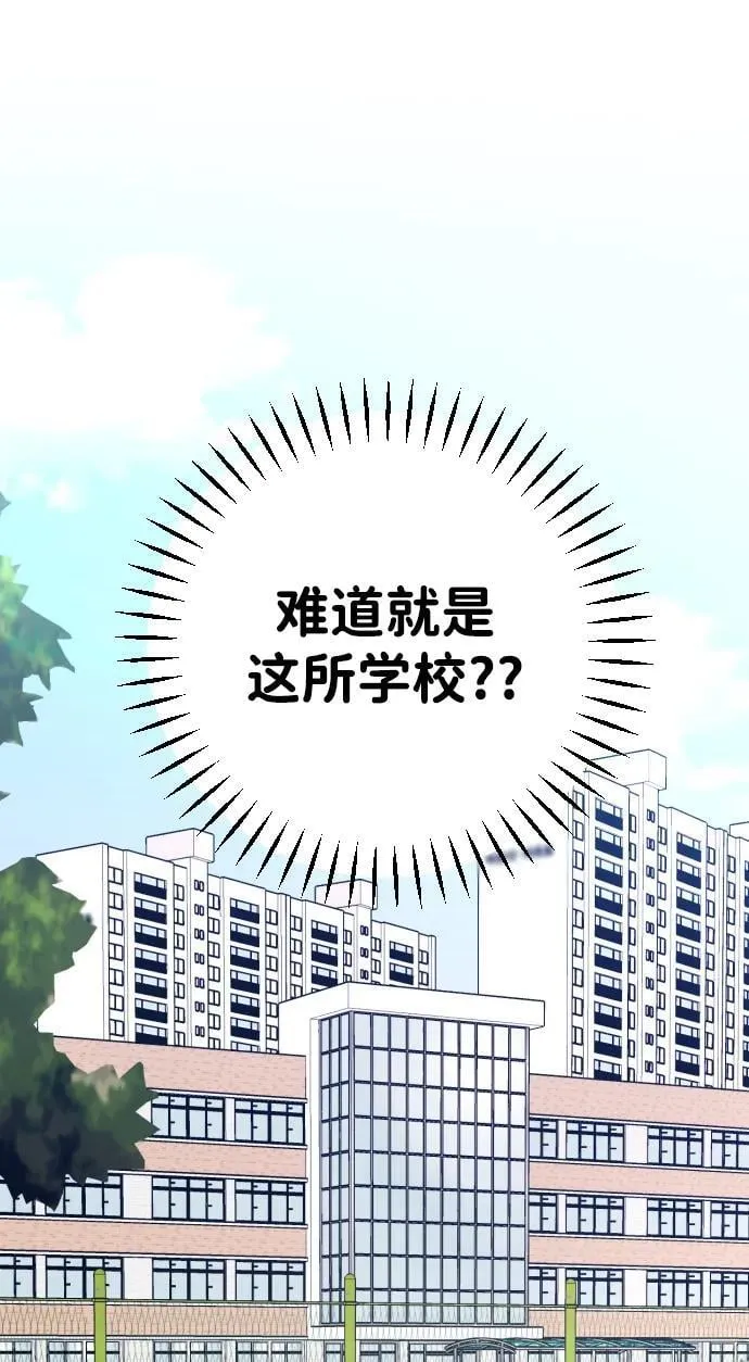 第13话 第88页