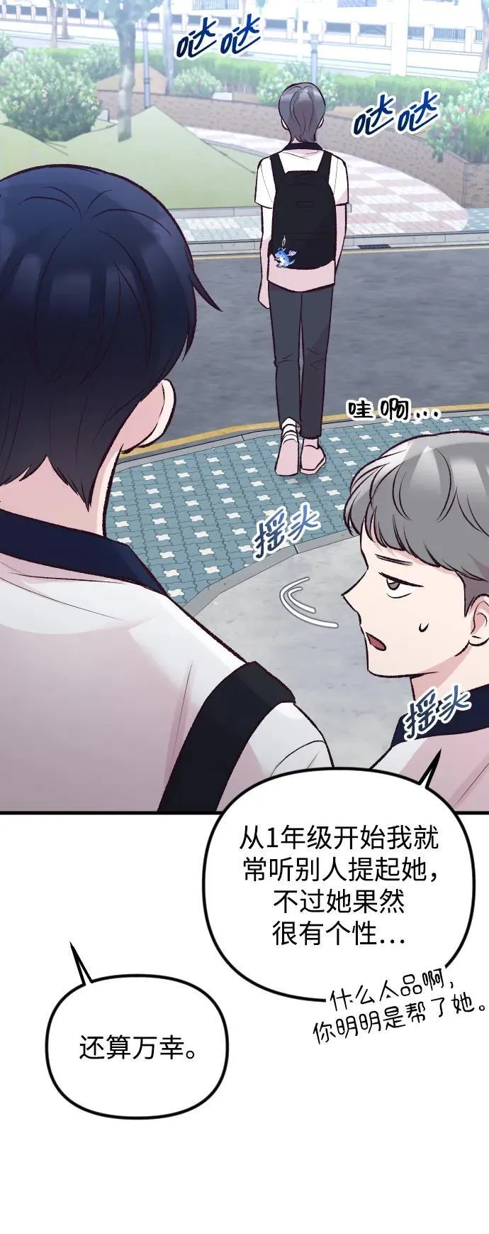 第13话 第96页