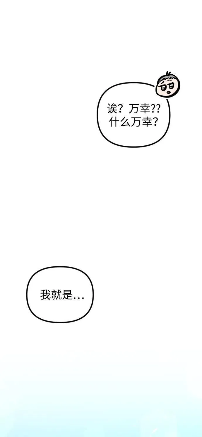 第13话 第97页