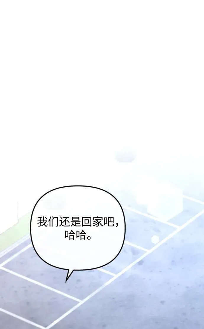 第13话 第99页