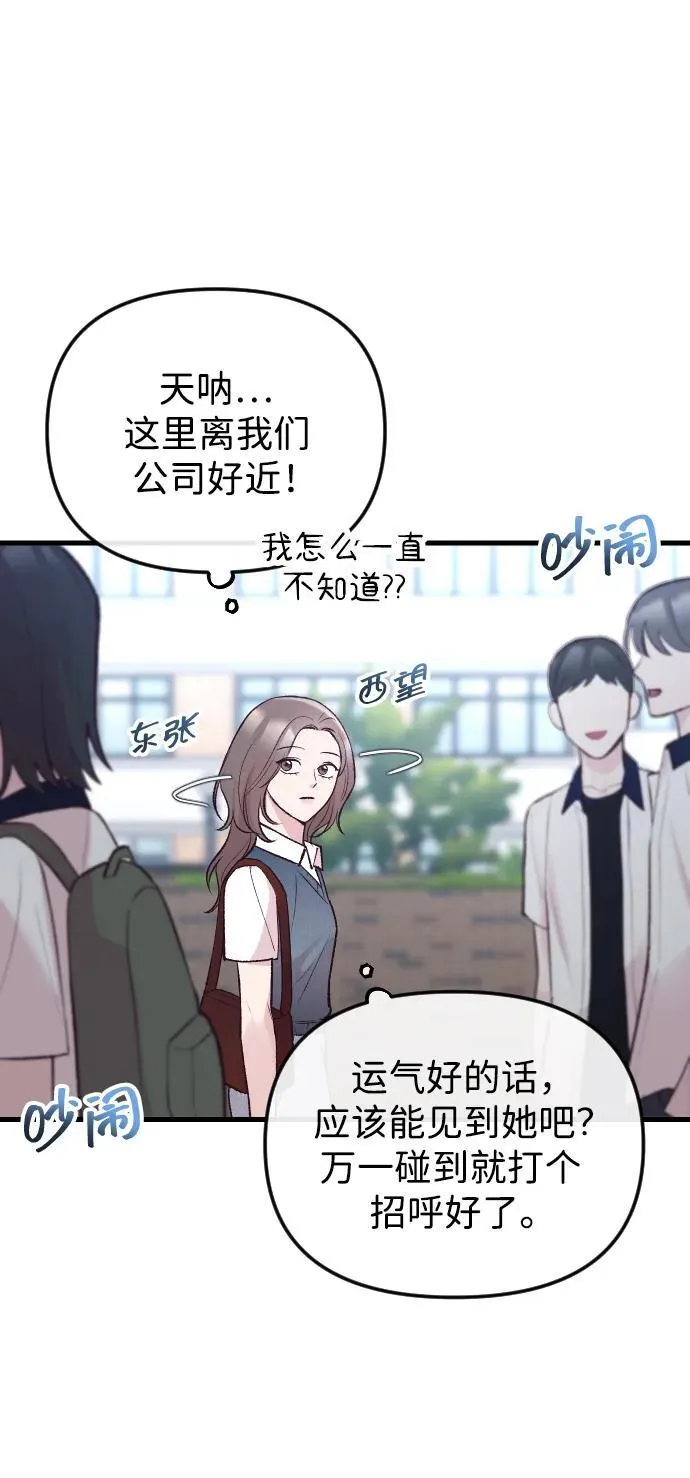 第13话 第102页
