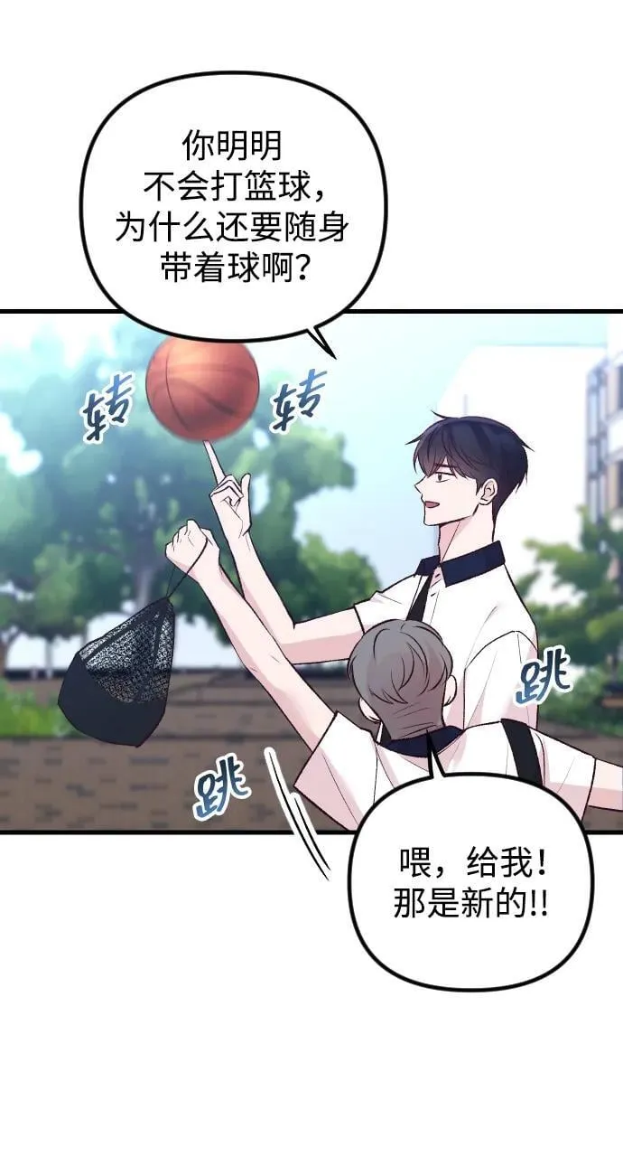 第13话 第103页