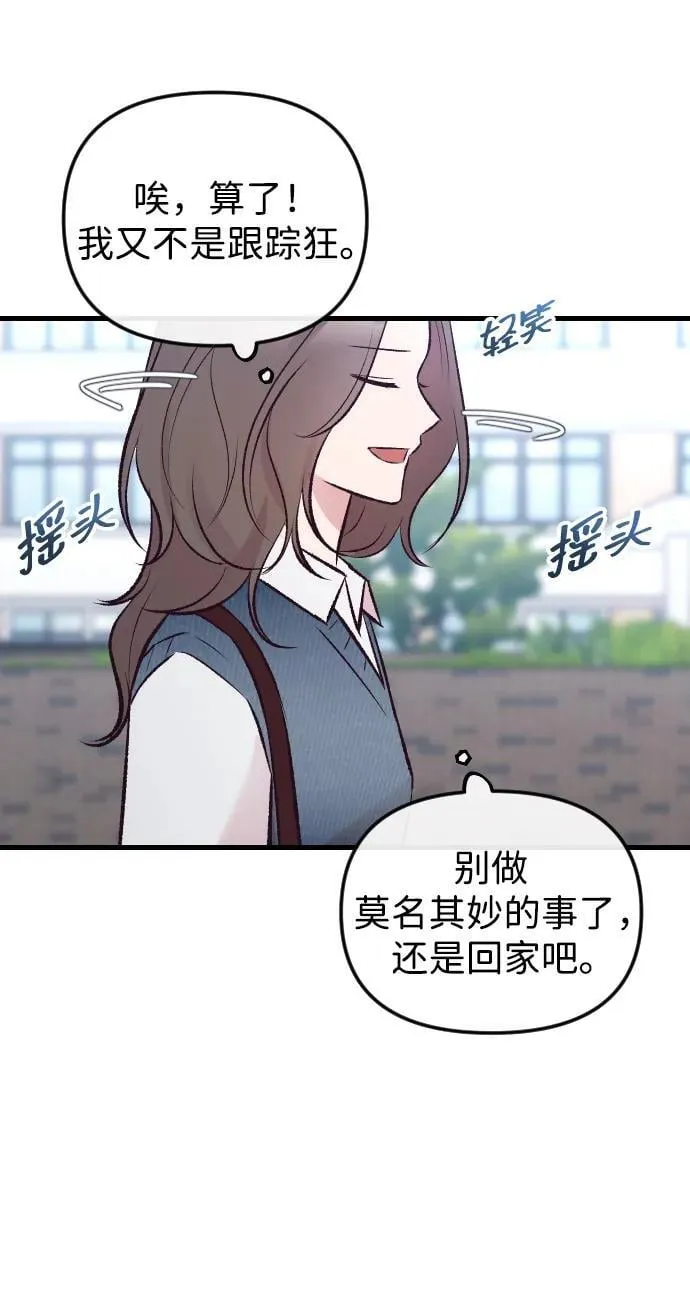 第13话 第104页