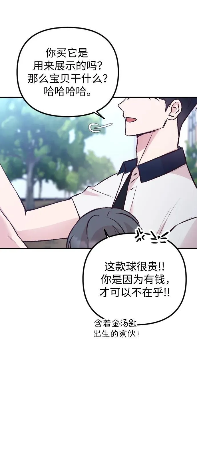 第13话 第105页