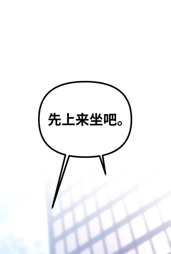 第12话 第2页