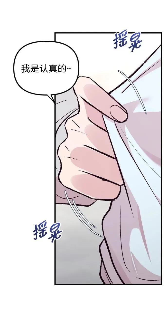 第12话 第12页